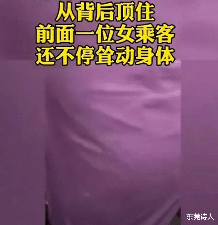 上海男子在地铁内猥亵女子被抓,目击者拍摄到他解开带蹭来蹭去休闲区蓝鸢梦想 - Www.slyday.coM 上海男子在地铁内猥亵女子被抓,目击者拍摄到他解开带蹭来蹭去休闲区蓝鸢梦想 - Www.slyday.coM