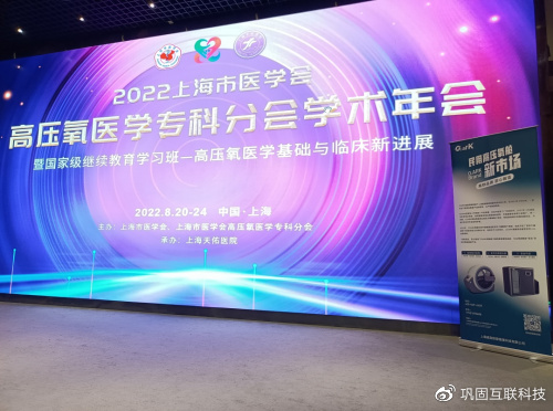 成都试管供卵公司(高压氧舱一般做多久?O2ARK线下体验馆在哪里?)