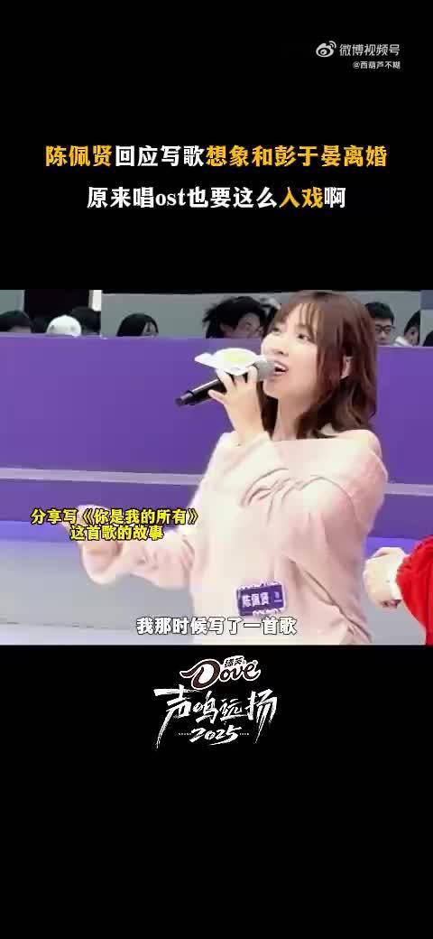 陈佩贤写歌想象和彭于晏离婚，母单创作情歌获赞