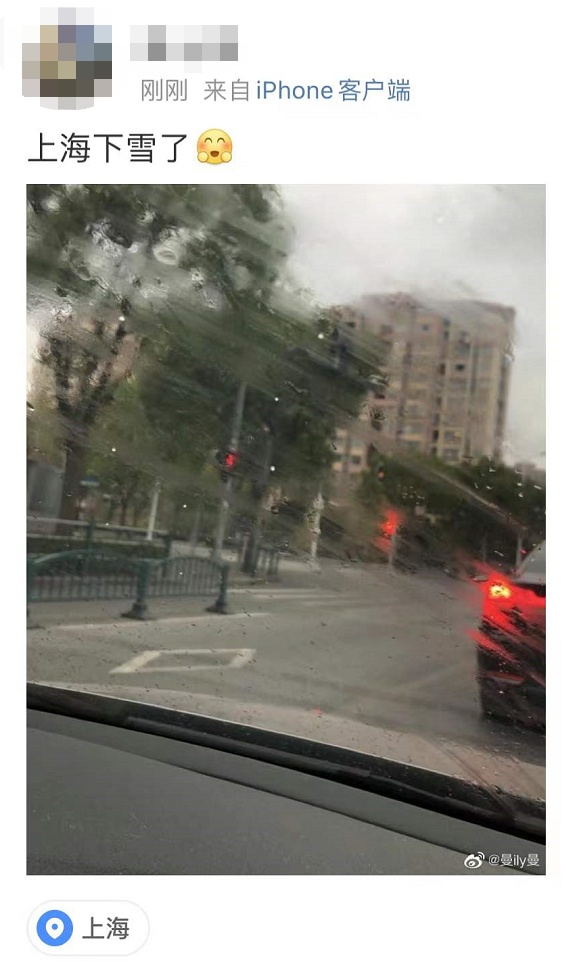 上海下雪啦!你看到没?明起三天最低都在0℃以下,郊区休闲区蓝鸢梦想 - Www.slyday.coM 上海下雪啦!你看到没?明起三天最低都在0℃以下,郊区休闲区蓝鸢梦想 - Www.slyday.coM