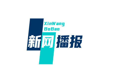蜂巢能源搭载宝马MINI累计供货11万套电池包 海外出货占比突破30%