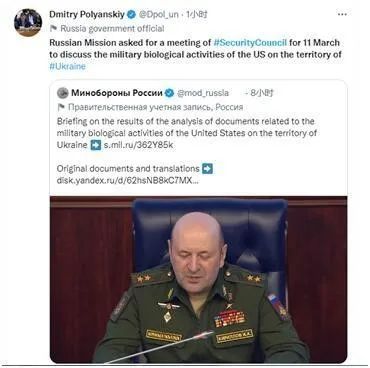 俄军抛重磅证据:美在乌克兰进行过蝙蝠冠状病毒样本实验休闲区蓝鸢梦想 - Www.slyday.coM 俄军抛重磅证据:美在乌克兰进行过蝙蝠冠状病毒样本实验休闲区蓝鸢梦想 - Www.slyday.coM