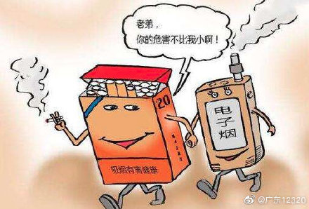电子烟安不安全?(图1)