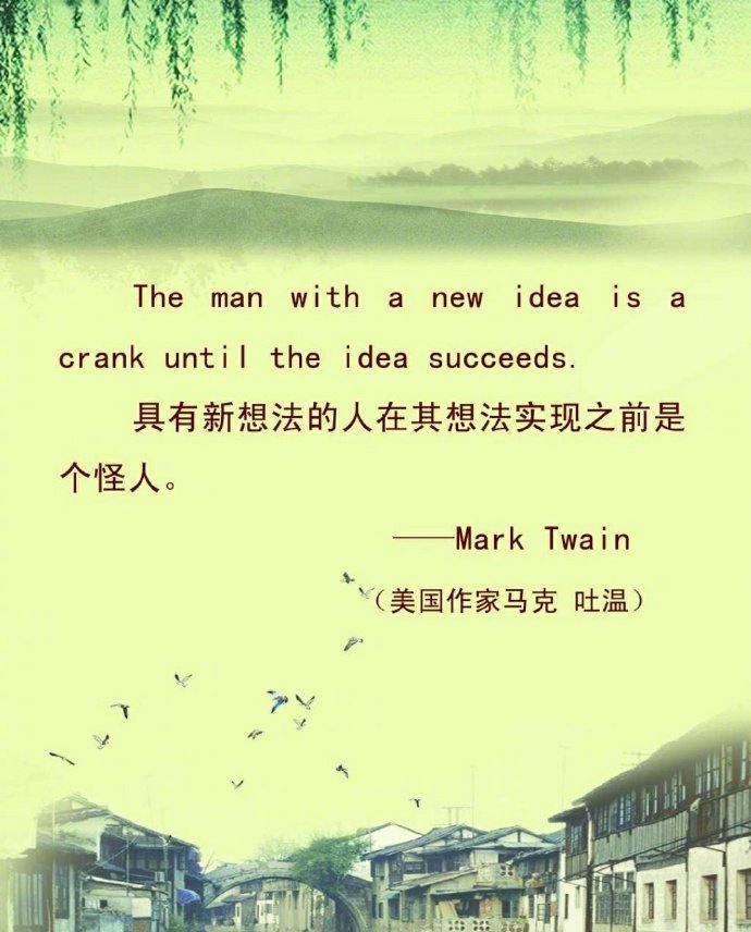 100句英语���典名言,英语作文的点睛之笔!