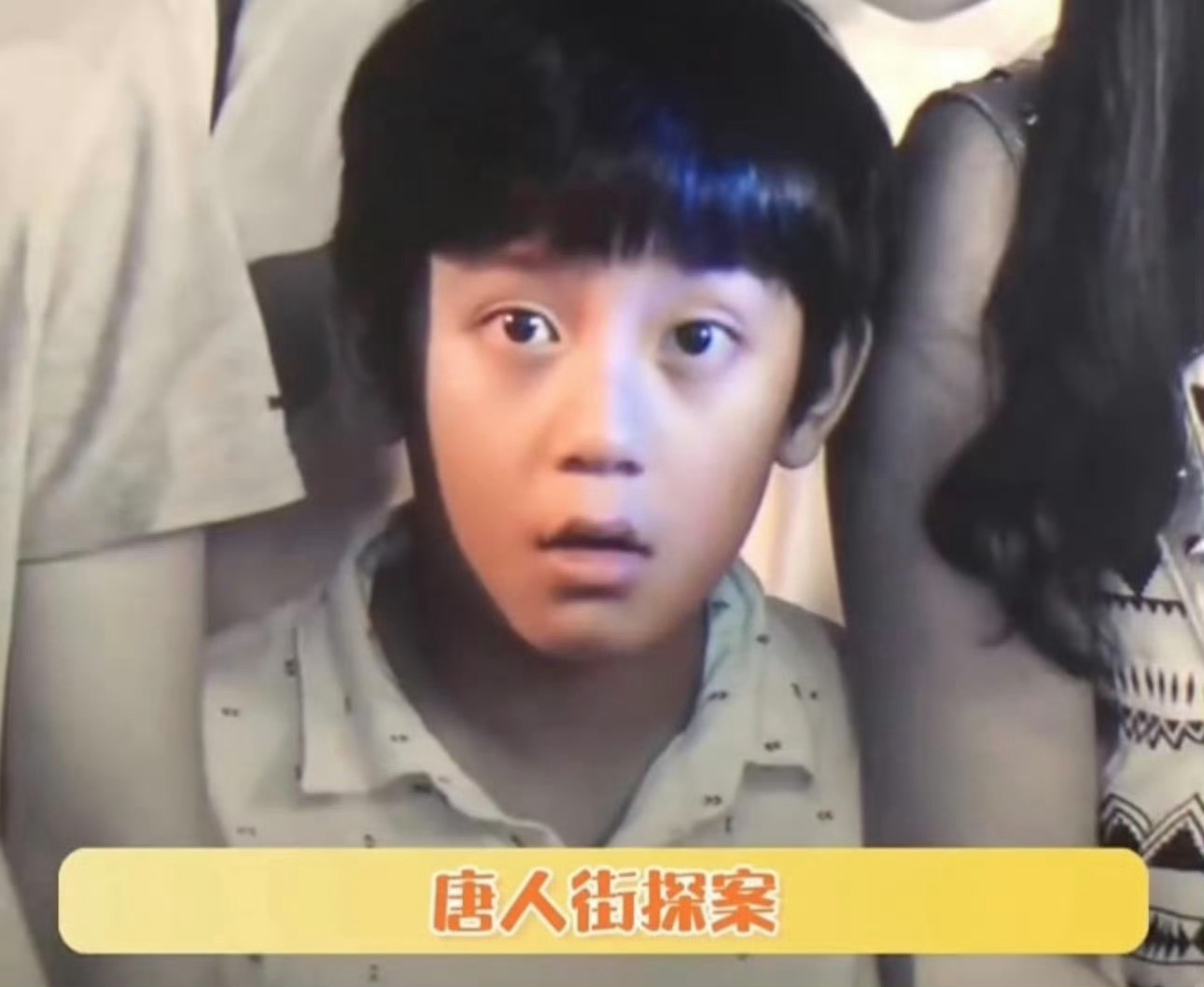 20岁林沐然19年戏龄，童星出道演过《金婚》