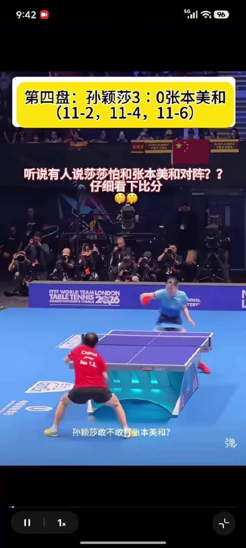 小钢炮已经变成导弹了