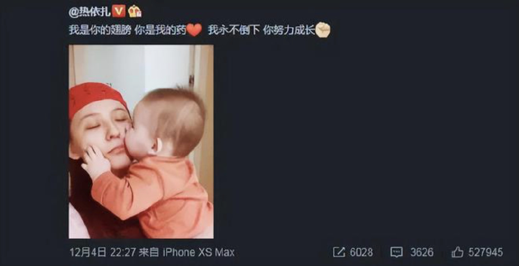 拿下视后才3个月，被推上神坛的热依扎，如今只是个36岁单亲妈妈休闲区蓝鸢梦想 - Www.slyday.coM