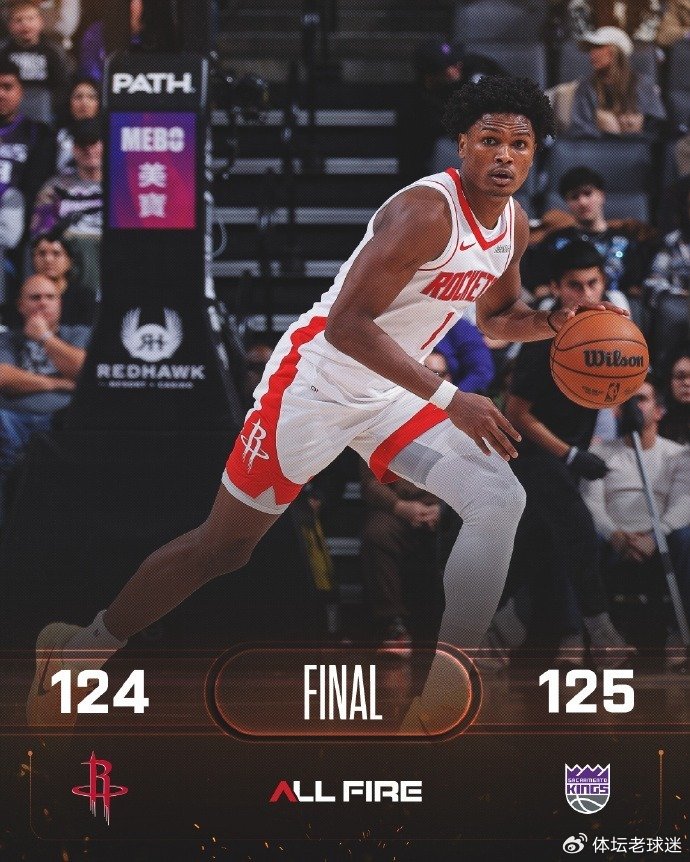 杜兰特里程碑夜遭遇失利，火箭加时惜败国王的背后暴露了哪些致命顽疾？