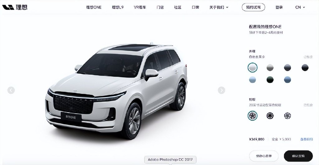 理想ONE被爆二手车“大跳水”,原来现在是抄底的好时机?休闲区蓝鸢梦想 - Www.slyday.coM 理想ONE被爆二手车“大跳水”,原来现在是抄底的好时机?休闲区蓝鸢梦想 - Www.slyday.coM