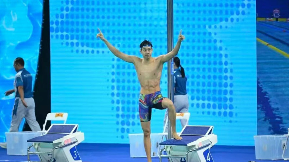 杜辟蹊径｜“青岛力量”为何能引爆全运泳坛？