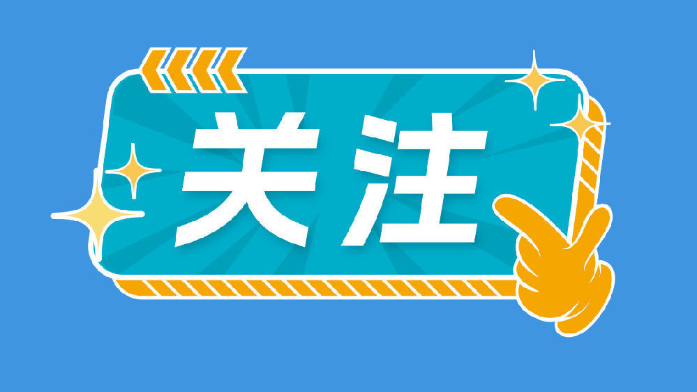 新华保险理赔案例“重疾+医疗”赔付270万，给6岁“朵朵”的硬核守护
