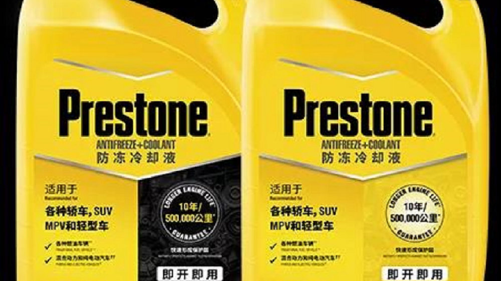 汽车冷却液该怎么挑？这几个品牌值得选择