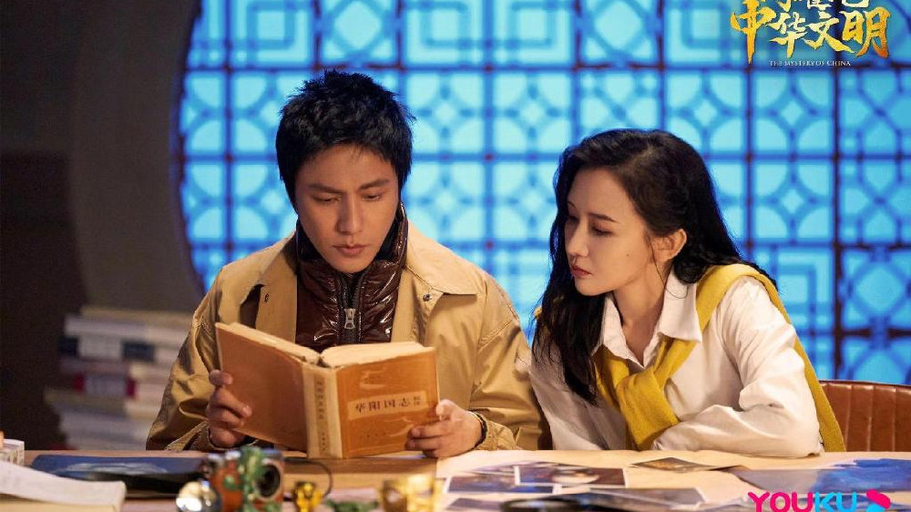 《闪耀吧!中华文明》未播先火 今晚上线赚足期待|陈坤|三星堆|河南卫视|优酷|节目_新浪新闻