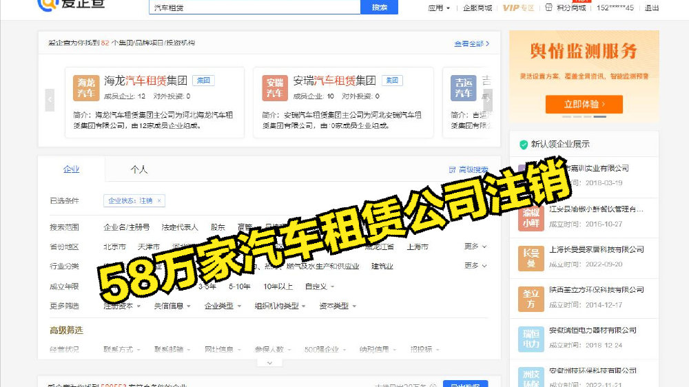 网约车租不出去，多地出现网约车废弃现象，排列整齐好像“墓地”