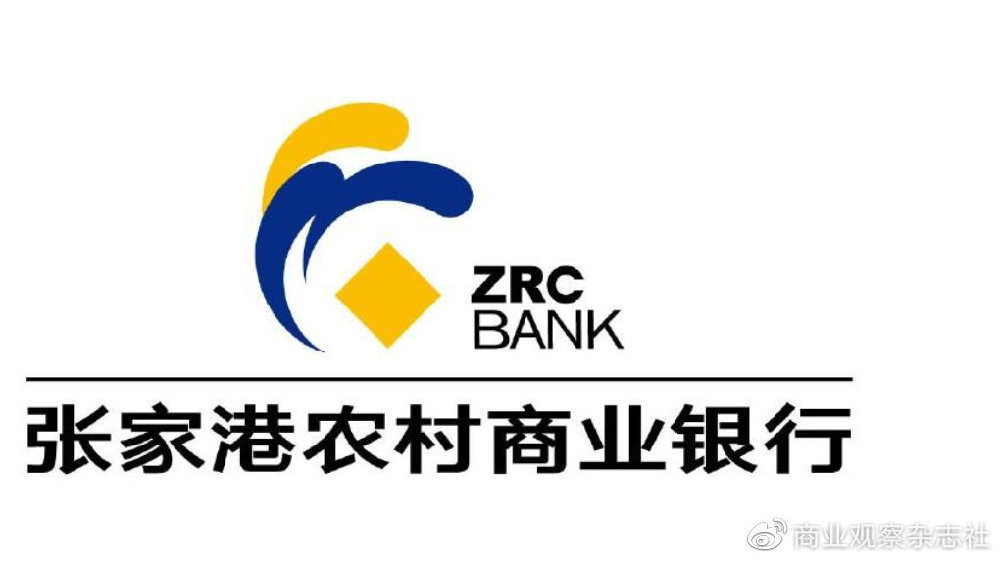 农商银行支行行号查询 银行承兑贴现业务办理