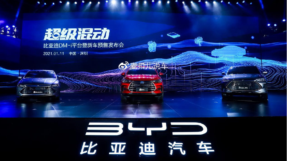 历史上首次 比亚迪超越大众成为季度品牌销量冠军