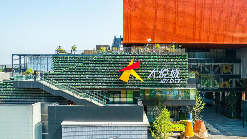 姑苏悦动,城立潮头!苏州大悦城今日正式更名|苏州市|大悦城|姑苏繁华图_新浪新闻