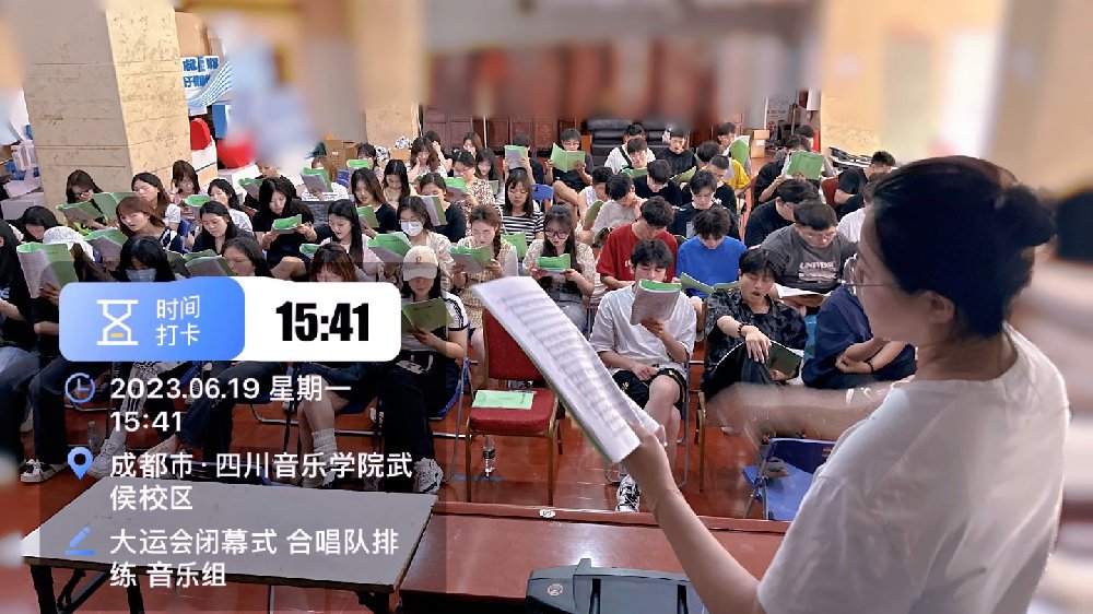 方雅函担纲成都第31届世界大学生夏季运动会闭幕式声乐指导