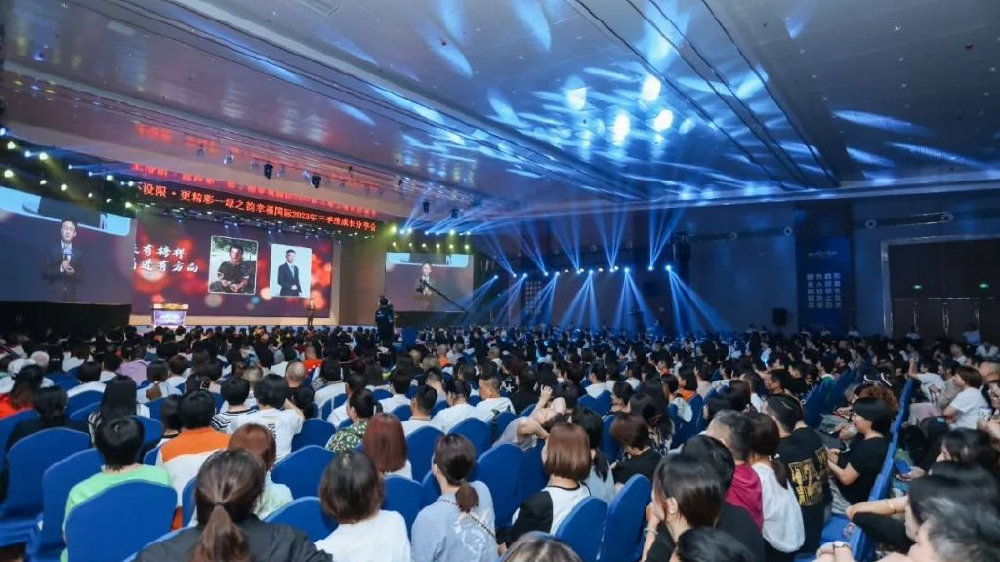 不设限，更精彩——绿之韵幸福国际三季度产品分享会精彩回顾！|绿之韵|商学院|嘉宾_新浪新闻