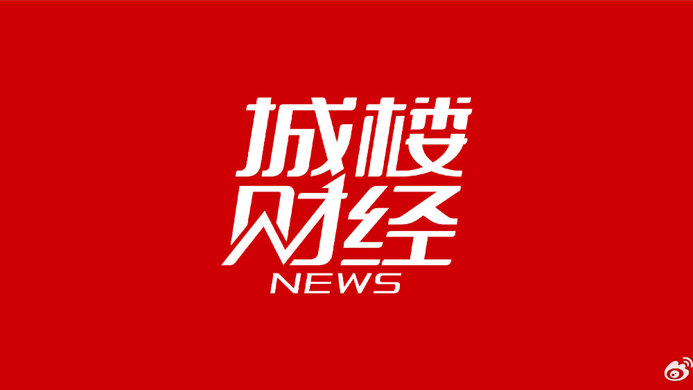 贵阳投控观山怡璟新获预售证 2号楼112套住宅即将入市|园林|贵阳|预售证_新浪新闻