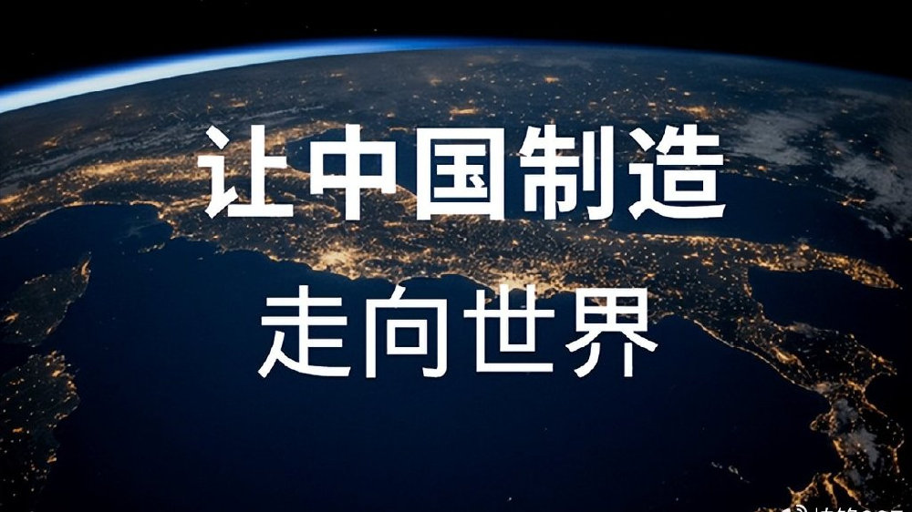 油车和电车齐增，中国首次超越日本成为全球最大的汽车出口国