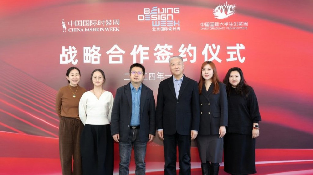 中国服装设计师协会携手北京国际设计周，达成战略合作协议|时装周|中国国际大学生时装周|中国国际时装周|北京市|文化_新浪新闻