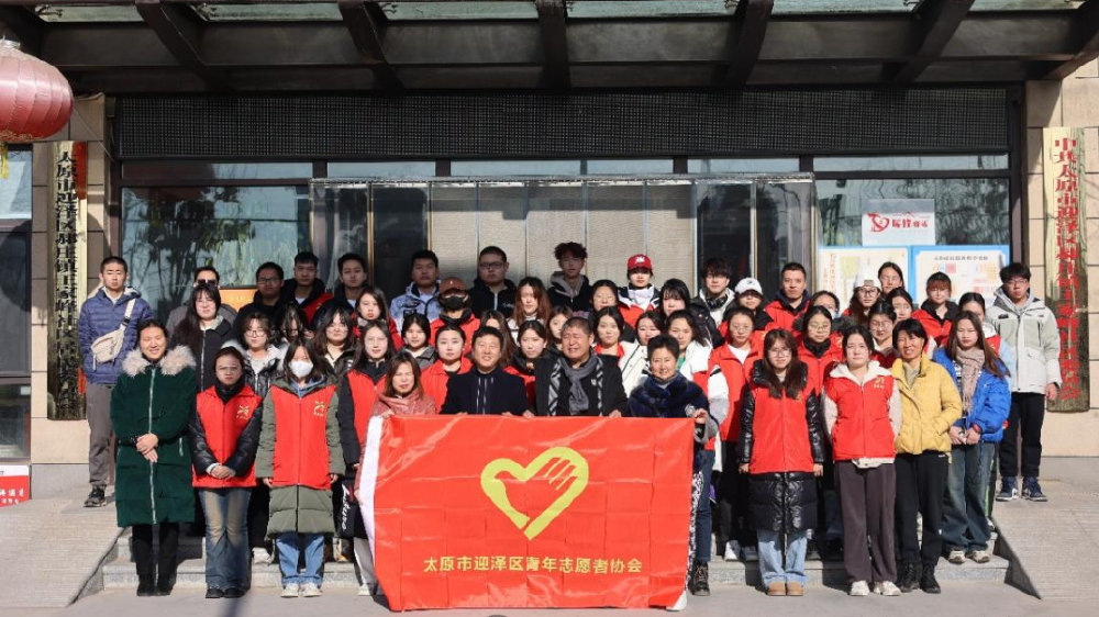 太原“青禾润家乡 志愿展风采”返家乡大学生社会实践活动启动