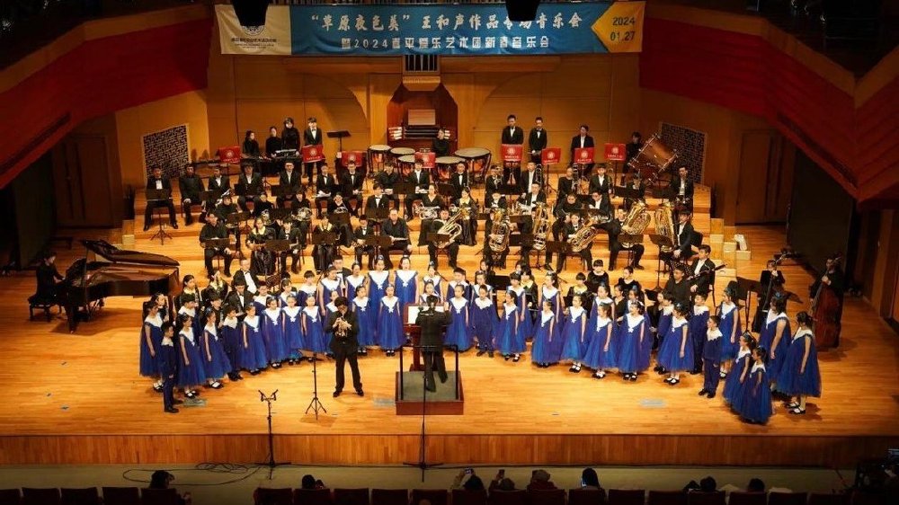 “草原夜色美”王和声作品专场音乐会在北京和石家庄上演
