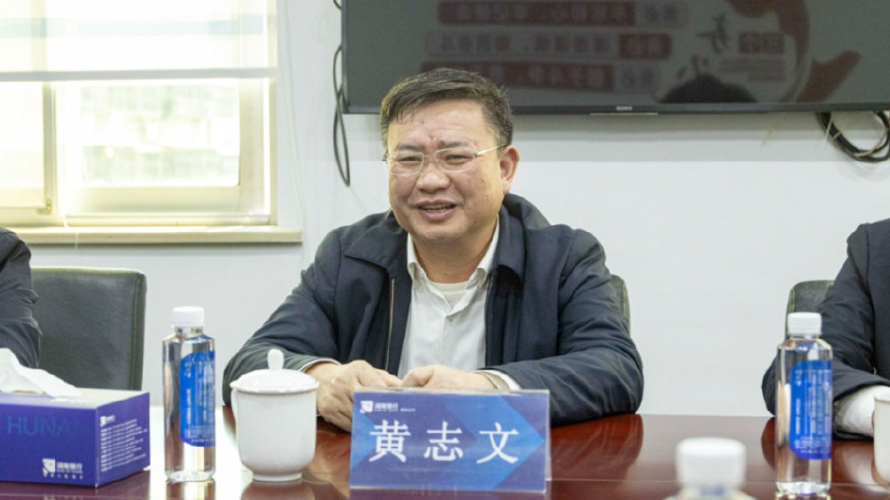 区委书记黄志文主动投案，4天前还在公开活动