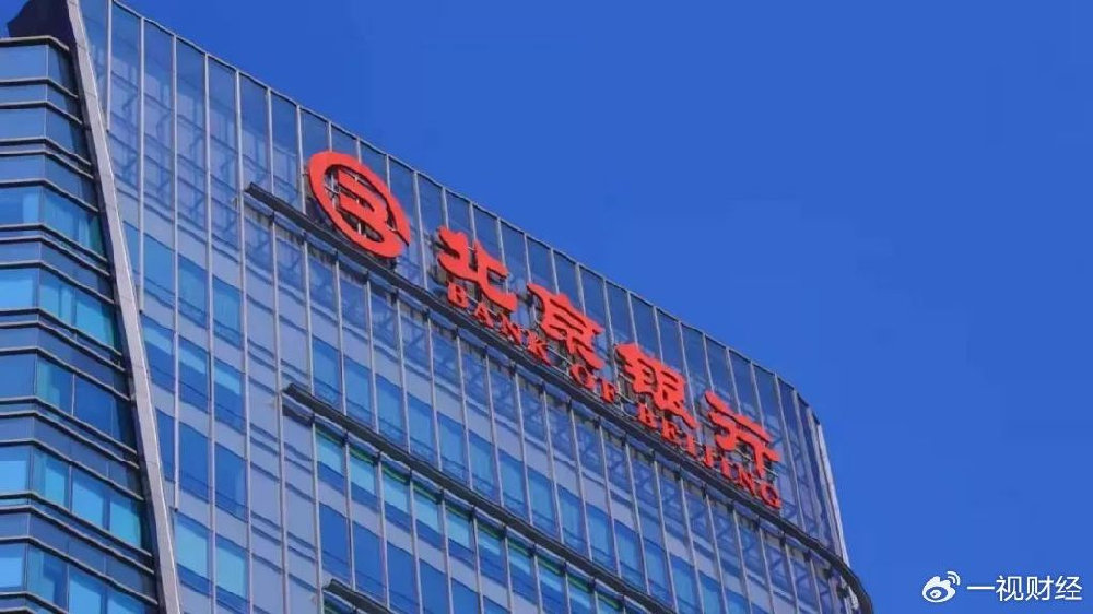 北京银行聚焦科技金融 打造“专精特新第一行”