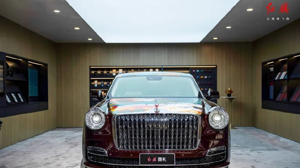 红旗亮出超豪华的中国标准