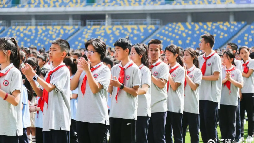 “西安港杯”西安浐灞国际港首届中小学生田径运动会开幕