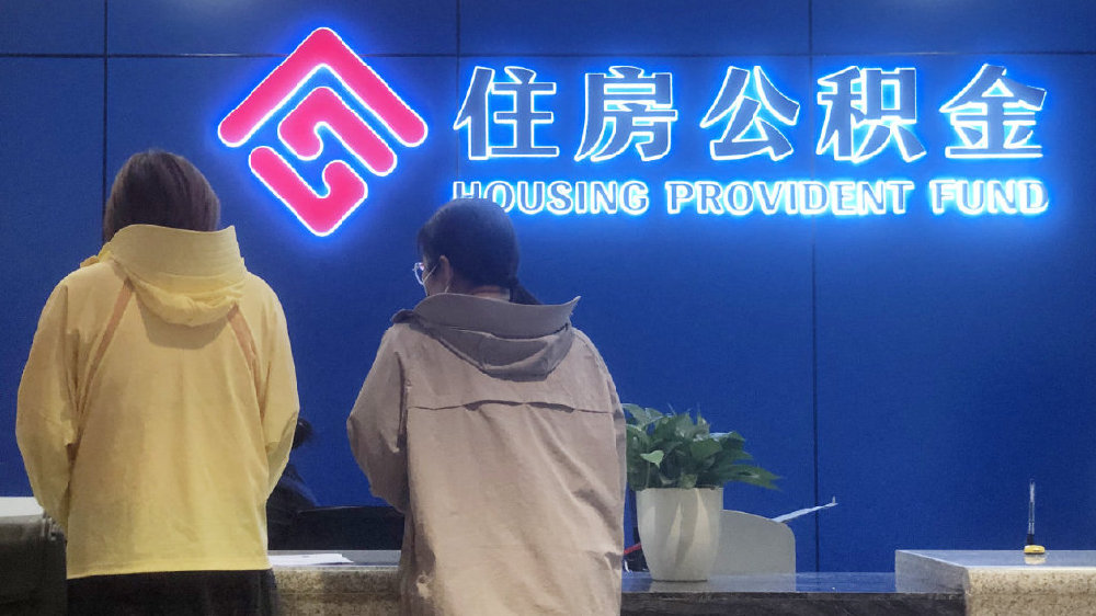 存量房贷利率将调降 专家:将有效遏制“提前还贷潮”|提前还贷|房贷利率|房贷_新浪新闻