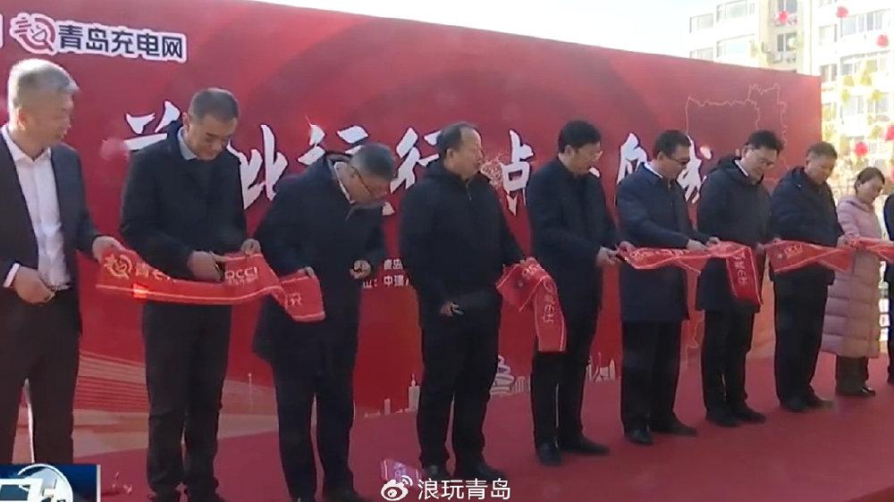 延安三路“光储充”一体化充电站启用