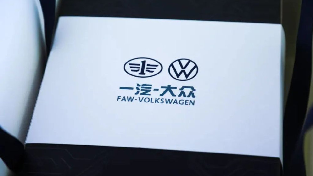 从销量回暖到机制重塑：一汽-大众的新“破局之路”