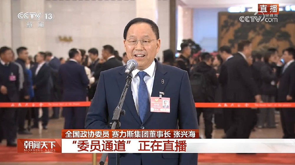 张兴海亮相两会“委员通道”：民营经济发展前景广阔大有可为