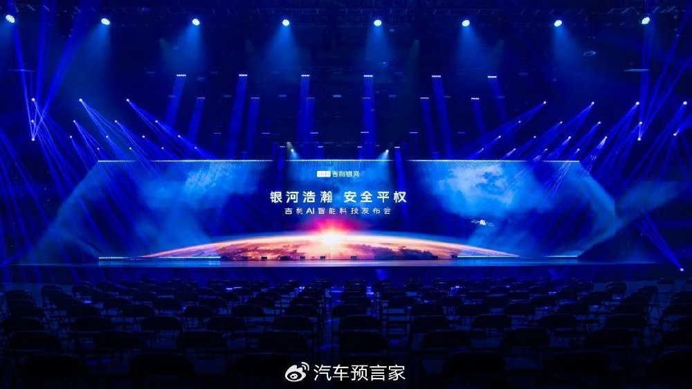 吴迎秋：汽车智能科技，吉利靠出“奇”制胜！