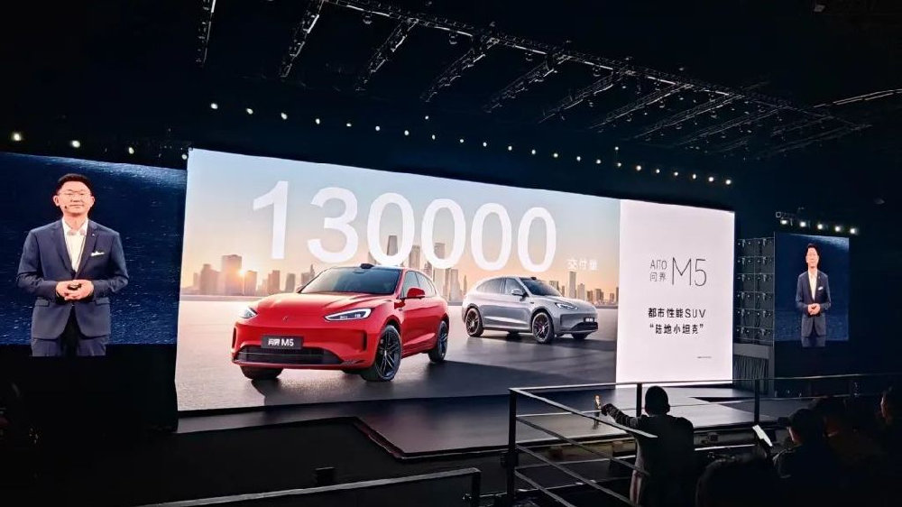 余承东拼了！华为新车价格不是狼性，是韧性