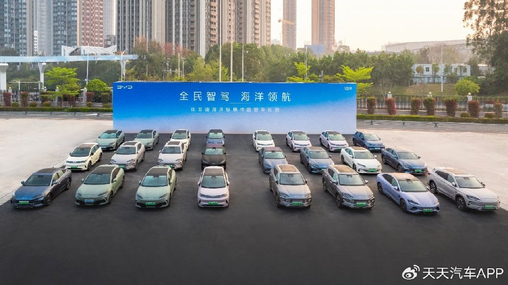 “全民智驾 海洋领航” 比亚迪海洋纵横中国智驾长测活动正式开启