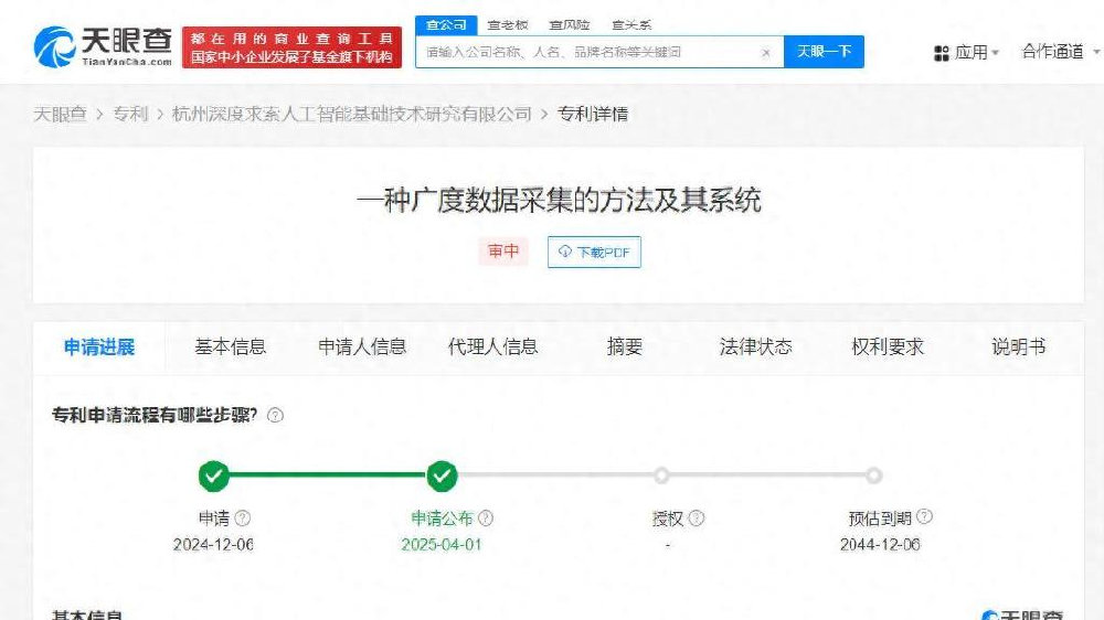 小鹏汽车在成都成立销售服务新公司注册资本500万