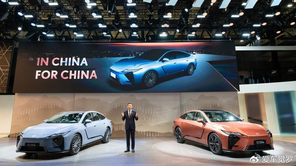 LEXUS雷克萨斯全新一代ES 于上海车展全球首发