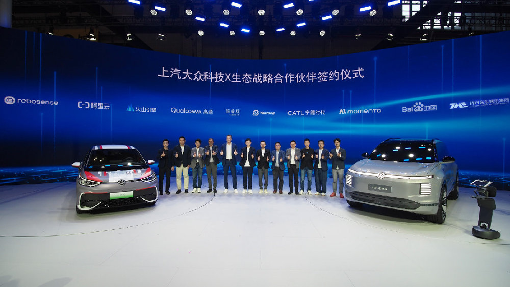 从“造车”迈向“造生态”：上汽大众车展展现科技品质新风貌