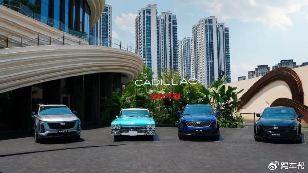 一口价15.99万起，新款凯迪拉克XT4正式上市