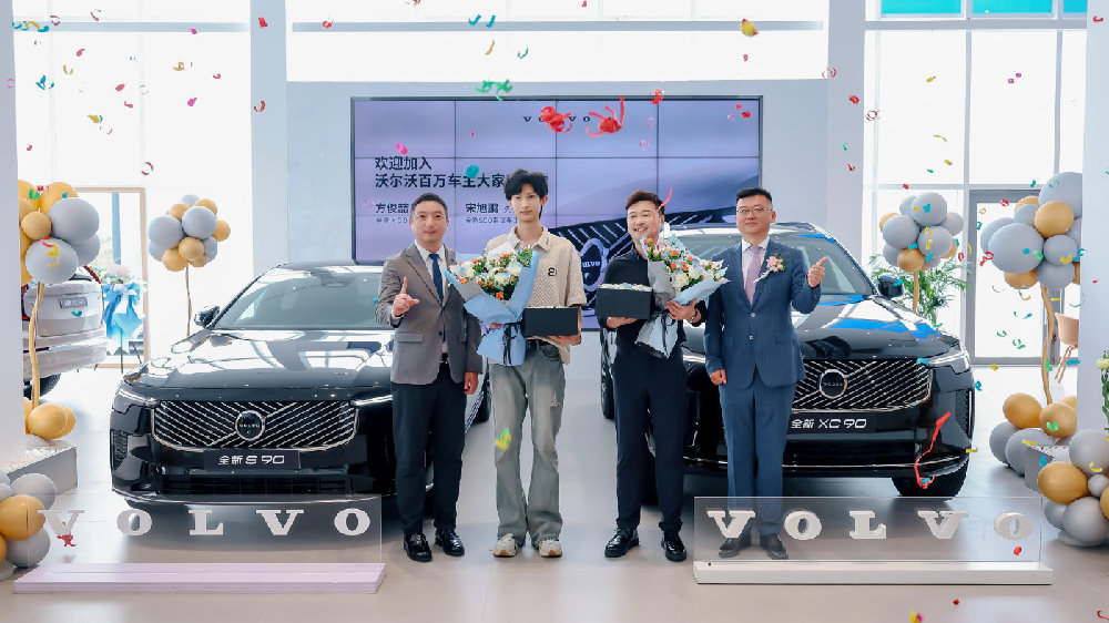 定义豪华 驭梦起航 大庆天拓龙沃沃尔沃盛大开业