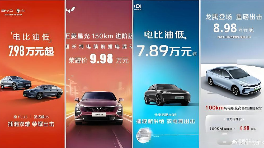 84%经销商倒挂卖车！我的售后会变″瘦后″吗？