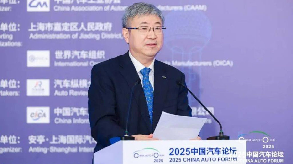 奇瑞、广汽董事长同台发言，尹同跃强调创新，冯兴亚聚焦用户