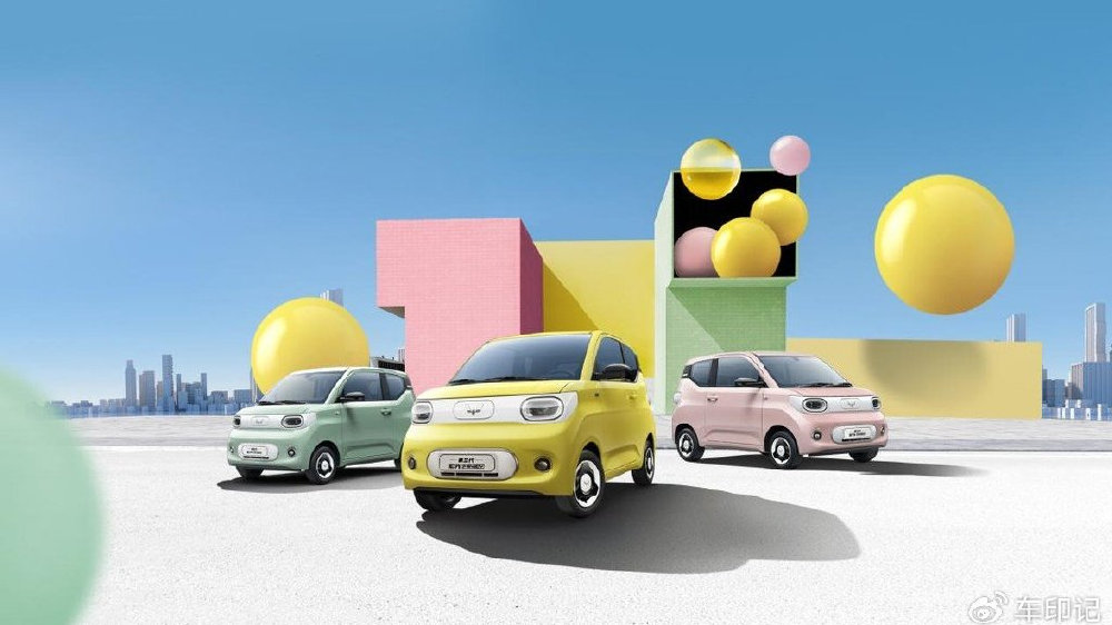 喜迎宏光MINIEV上市五周年 五菱开启焕新季 置换补贴价3.68万起