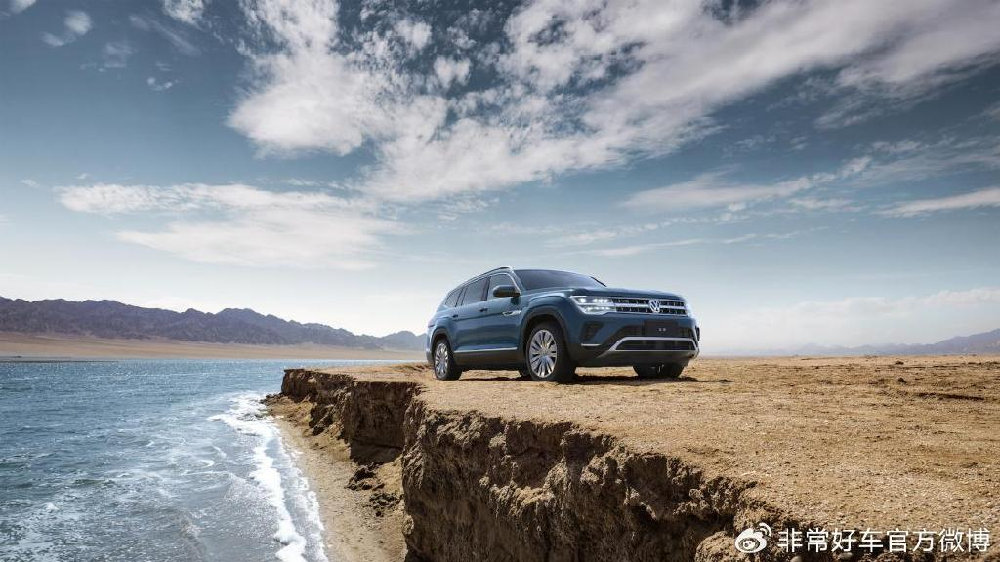 2025上半年保值率报告出炉，上汽大众油电混领跑细分市场