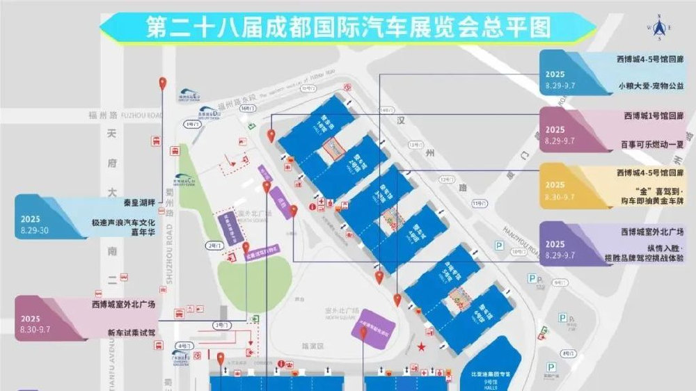 成都车展超20家品牌缺席！是车展不行了？还是车企们扛不住了？