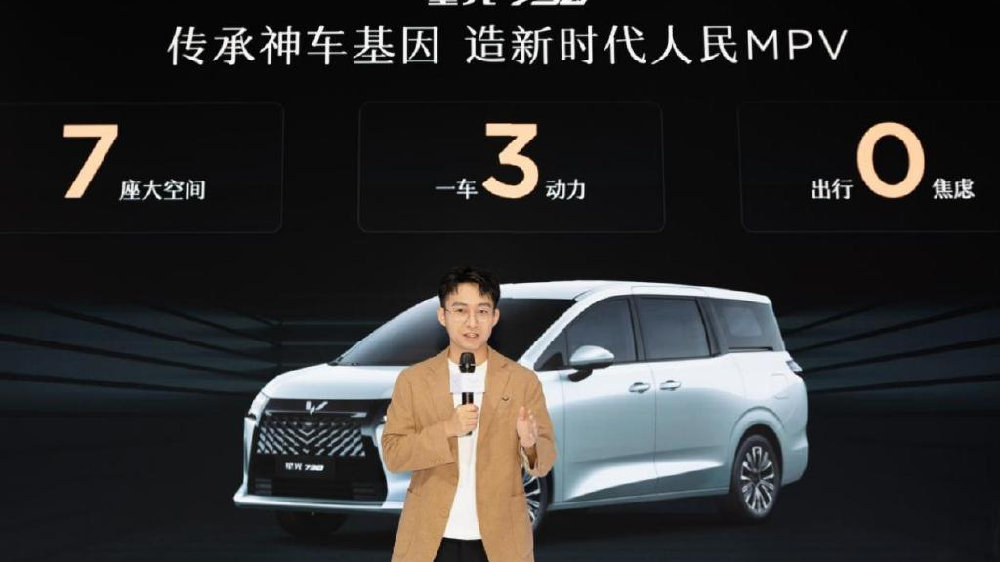 三动力、侧滑门，新时代人民的MPV星光730来了！